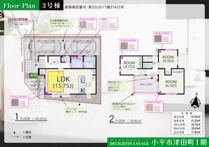 tsudamachi 3.jpg